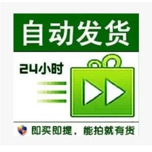 【精养40天以上】百分之99实卡死绑 自挂月亮4级~8级 纯0违规 全新未做业务 飞机机器人扫码登录	